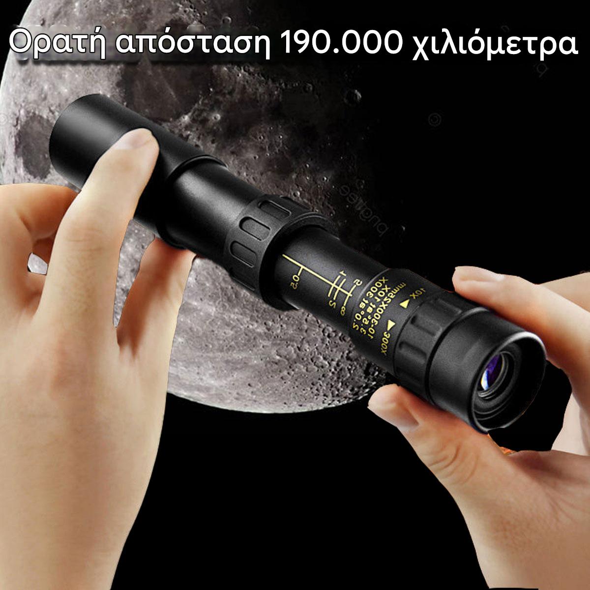 🔥💥【50% έκπτωση】🔭Υψηλή ανάλυση νυχτερινής όρασης – μονοκυκλικό τηλεσκόπιο υψηλής ευκρίνειας