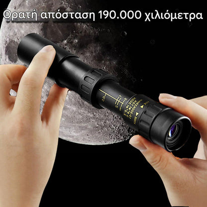 🔥💥【50% έκπτωση】🔭Υψηλή ανάλυση νυχτερινής όρασης – μονοκυκλικό τηλεσκόπιο υψηλής ευκρίνειας