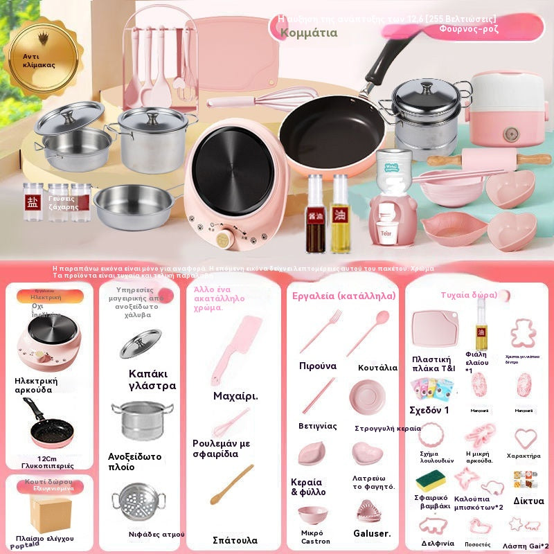🎁【Το καλύτερο δώρο για παιδιά】🍳 Μίνι παιχνίδια κουζίνας για παιδιά