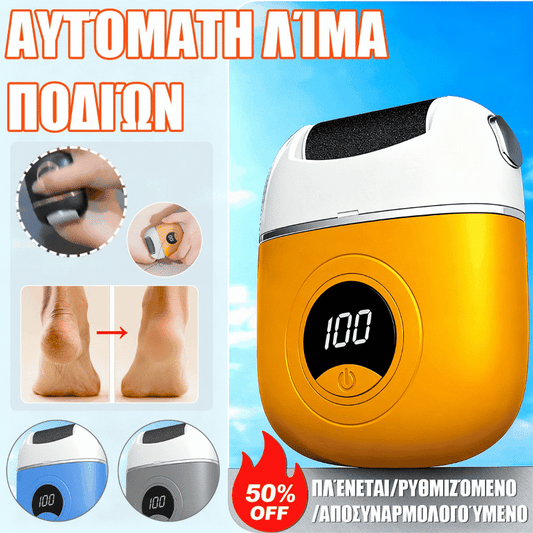 🦶Νέος ηλεκτρικός τροχός ποδιών, αφαίρεση νεκρού δέρματος από φτέρνες, ηλεκτρικός τροχός ποδιών για πεντικιούρ