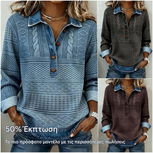 🎁【50% ΕΚΠΤΩΣΗ】Μοντέρνο φούτερ με μισό κουμπάκι στο πέτο