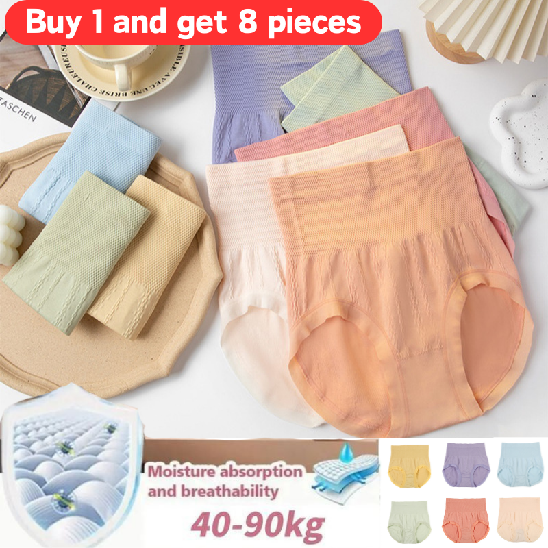🔥【8 piezas】50% de descuento - Ropa interior antibacteriana de cintura alta para control de abdomen