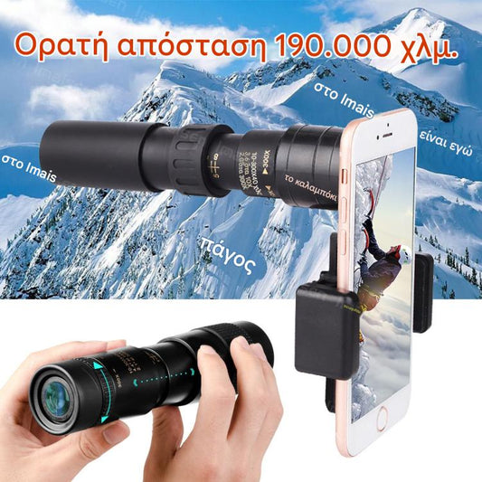 🔥💥【50% έκπτωση】🔭Υψηλή ανάλυση νυχτερινής όρασης – μονοκυκλικό τηλεσκόπιο υψηλής ευκρίνειας