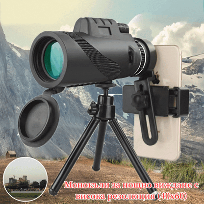 🔥💥【50% έκπτωση】🔭Υψηλή ανάλυση νυχτερινής όρασης – μονοκυκλικό τηλεσκόπιο υψηλής ευκρίνειας