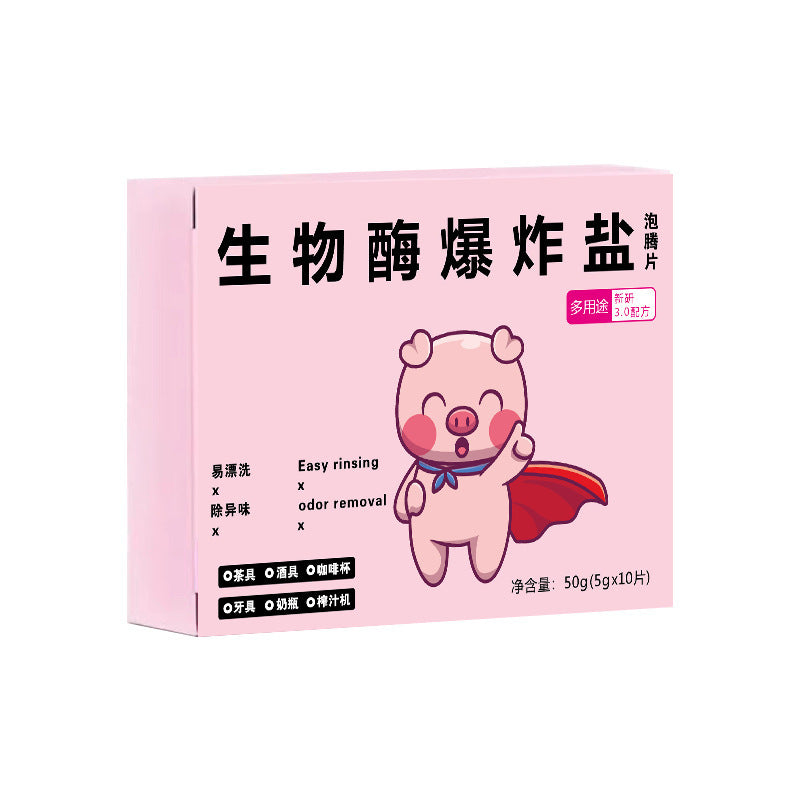 🎁【Novo vyvinutý japonskými lekármi】 (6 krabíc)Univerzálny odstraňovač škvŕn