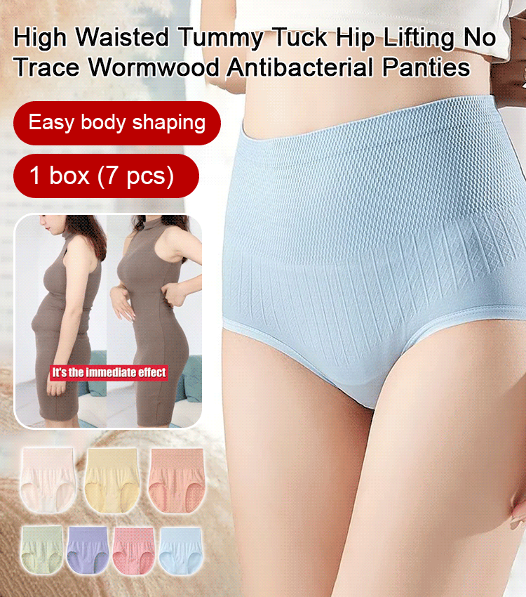 🔥【8 piezas】50% de descuento - Ropa interior antibacteriana de cintura alta para control de abdomen